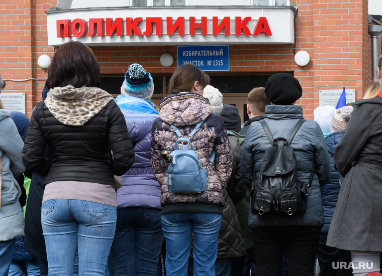 Екатеринбург больные. Очереди ждет январь.