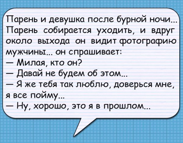 Прибегает радостный мужик домой и кричит жене... картинки