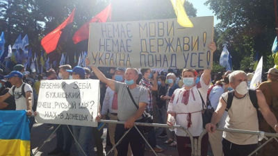 Скубченко: На Украине строили независимость и свободу, а построили титульный режим и тюрьму народов