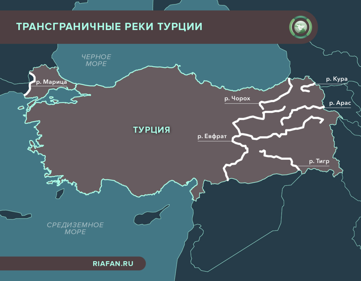 Война за Евфрат: почему старый конфликт Турции и Сирии разгорается с новой силой