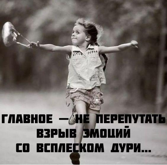 Порция юмора Порция юмора