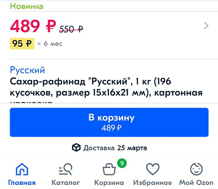 "НАРОДНЫЙ КОНТРОЛЬ" ЗА РАБОТОЙ. ПОКАЗЫВАЕМ, КАК РЕТЕЙЛЕРЫ ПОТЕРЯЛИ БЕРЕГА россия