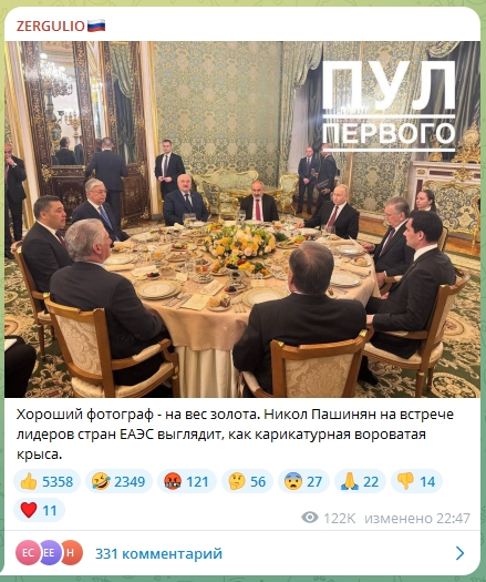 Ночью в Кремле были завершены переговоры между президентом РФ Владимиром Путиным и премьер-министром Армении Пашиняном.-3