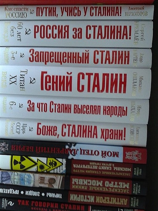 Нелепости из книжных магазинов 