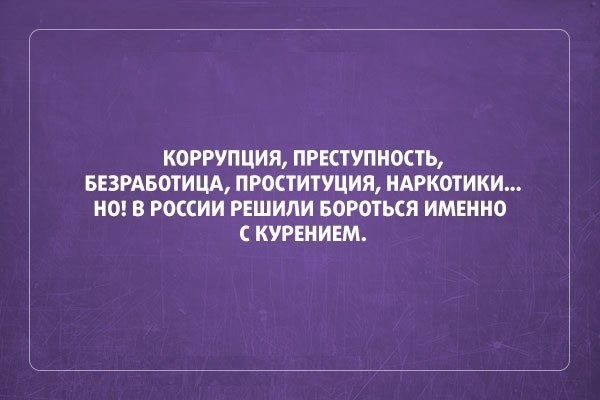 Приколы