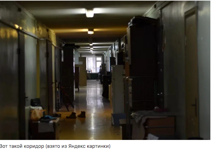 Сбежавший ужин