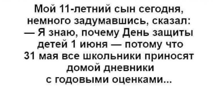 10+ уморительных шуток из жизни и о жизни Обязательно, напишите, комментариях, какая, история, больше, всего, понравиласьИтак, начнем 