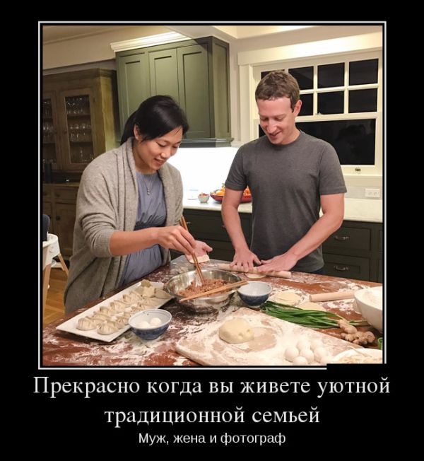 Прикольные демотиваторы из нашей жизни 