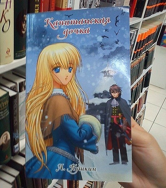 Нелепости из книжных магазинов 