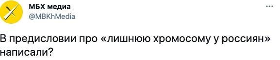 Хана образованию: реакция соцсетей на новые учебники истории под редакцией Мединского Политика