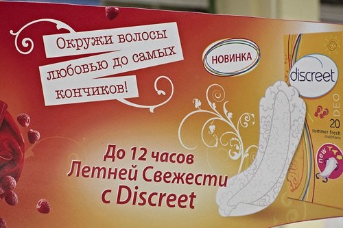 Маразмы месяца (30 фото)