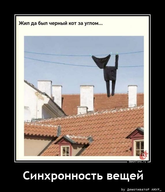 Сборник прикольных демотиваторов: «Как вылетает игра на Андроиде…» 