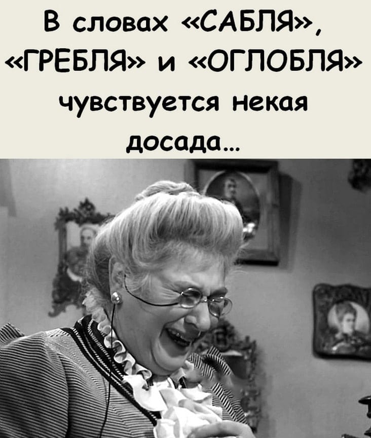 Женская логика - это когда женщина думает:  - что бы такого съесть... когда, спрашивает, говорит, еврейского, мужика, очень, холодно, только, расстёгивает, ширинку, теперь, клиента, Первый, горошину, вилку, можно, стало, берет, через, Магда