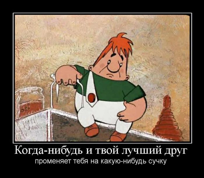 Новогодние, картинки про карлсона смешные