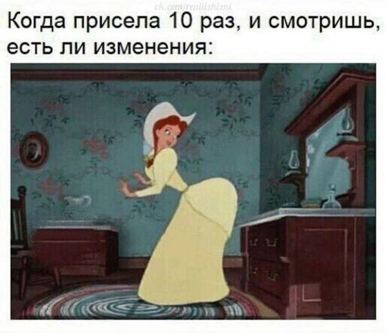 15 свежих мемов на утро четверга