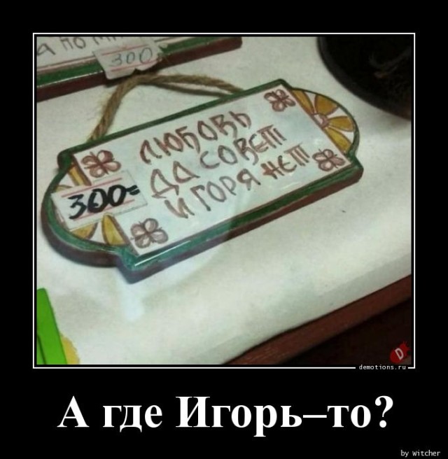 Демотиваторы для всех: «Такое вот лето»  