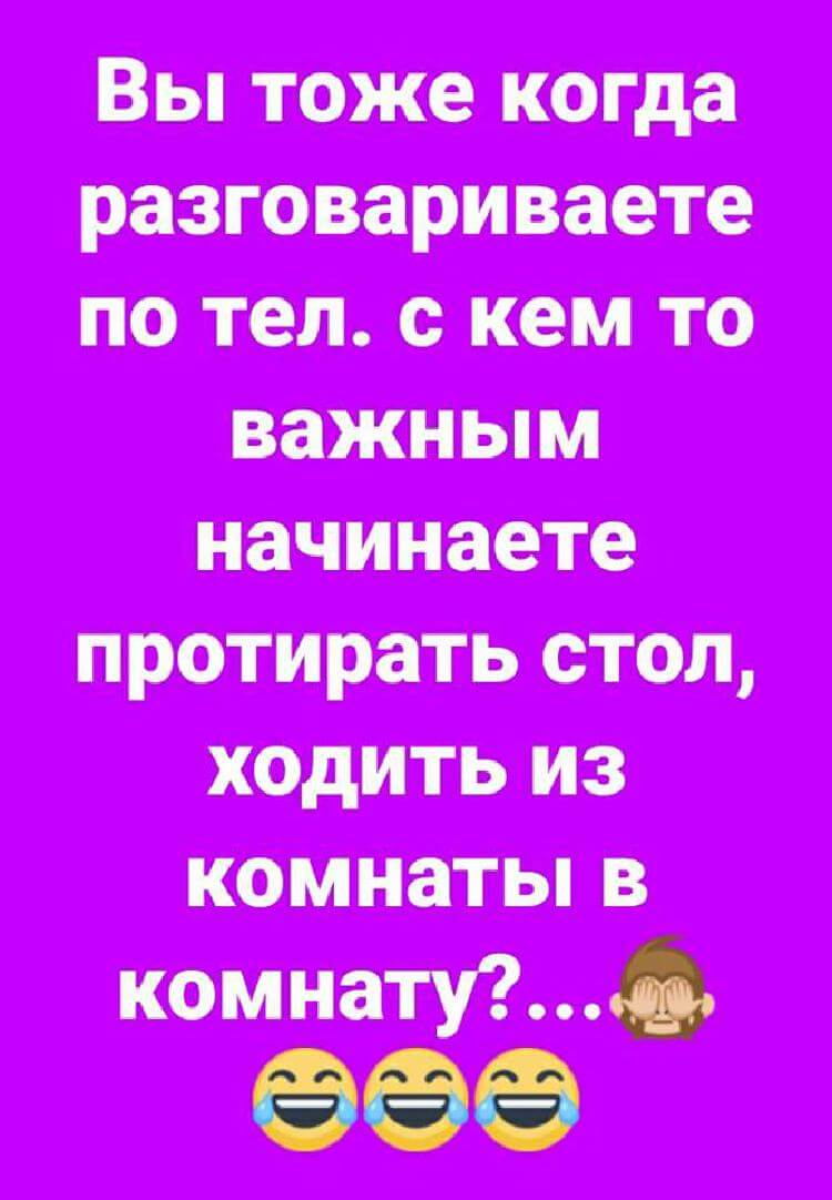 10+ уморительных шуток из жизни и о жизни Обязательно, напишите, комментариях, какая, история, больше, всего, понравиласьИтак, начнем 