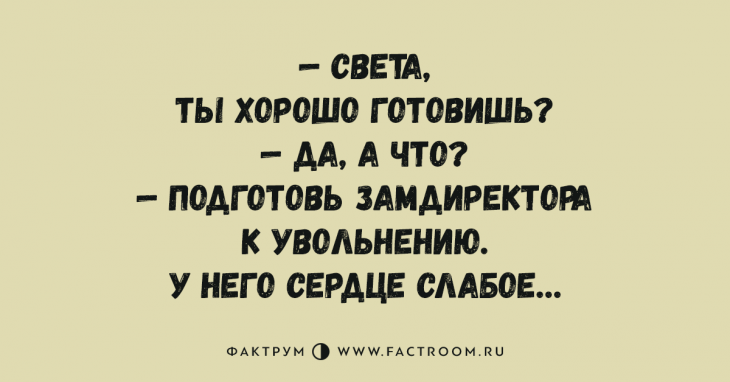 Новая десятка прикольных анекдотов, которой стоит поделиться со всеми