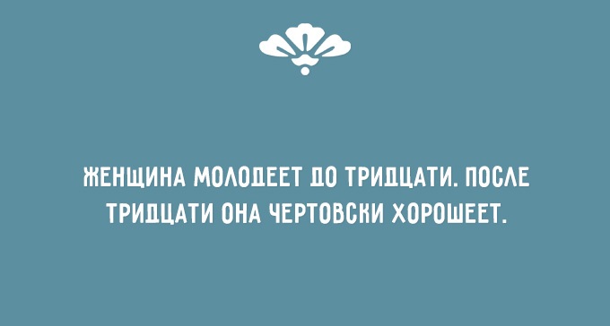 ЖЕНСКАЯ СУЩНОСТЬ. ТОЧНО ПОДМЕЧЕНО ЖЕНСКАЯ СУЩНОСТЬ. ТОЧНО ПОДМЕЧЕНО
