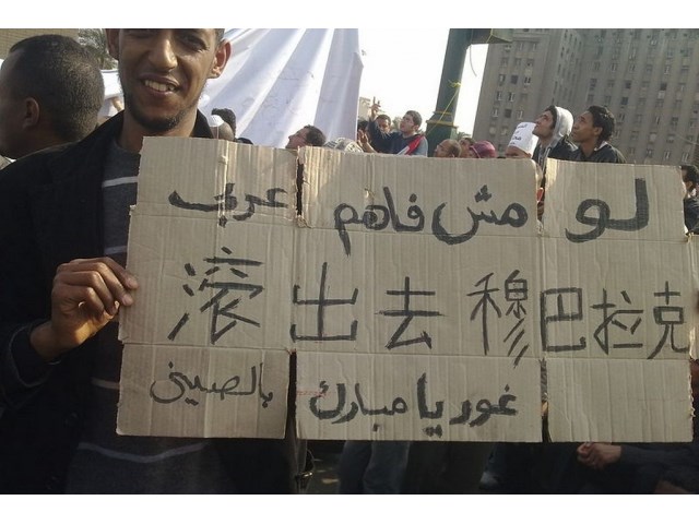 Возможна ли «цветная» революция в Китае? Возможна ли «цветная» революция в Китае? геополитика