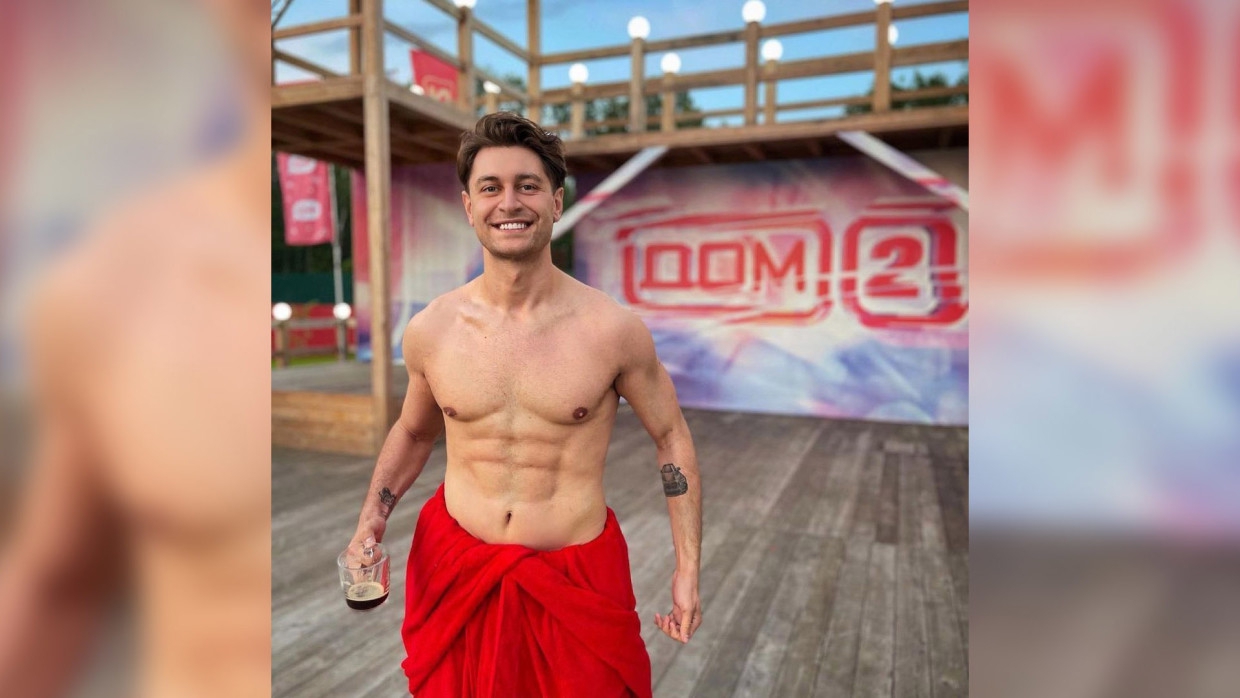 «Лицо в порядке»: Марданшин прокомментировал потасовку с Давой на «Доме-2»