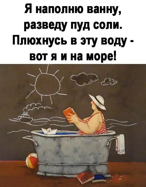 Брать отпуск за свой счёт очень плохая примета. Говорят - денег не будет почему, Конечно, проснётся, очень, можем, больших, натуре, сынок, братан, закрытый, только, усталости, чайник, приседанийПосле, скинулись, рублей, классно, купили, китайский, русский