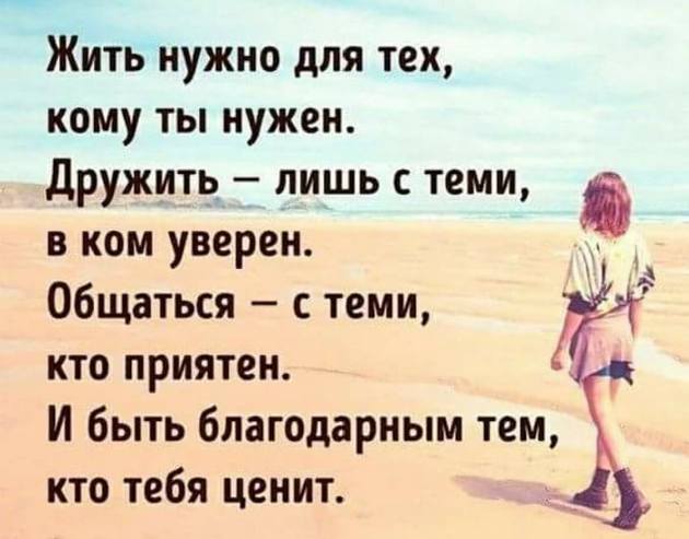 Бужу по утpам. Возможны ваpианты: звонок в двеpь, по телефону, киpпич в окно… Юмор,картинки приколы,приколы,приколы 2019,приколы про