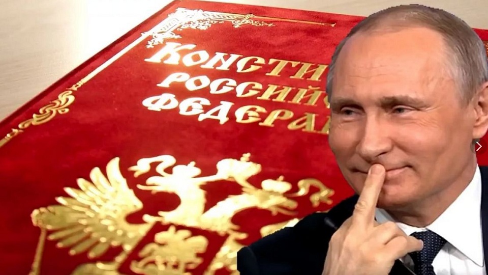 Что нам стоит поменять Конституцию, главное – не менять Путина!