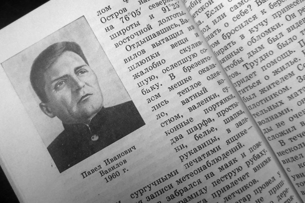 Честь «Сибирякова». История последнего боя гражданского ледокола с тяжелым немецким крейсером Шеер», крейсер, «Адмирал, «Александр, Сибиряков», орудия, Вавилов, Карском, парохода, судном, караванов, моряков, шлюпке, «Сибирякове», «Сибирякова», тяжелый, ледокола, крейсера, орудий, северные