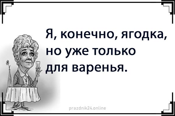 цитаты фаины раневской