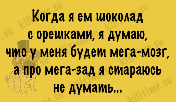 Прибегает радостный мужик домой и кричит жене... картинки