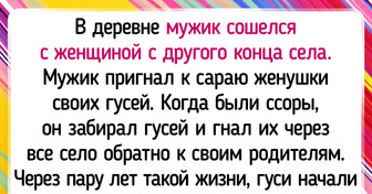 17 деревенских историй, которые пахнут костром и спелыми яблоками