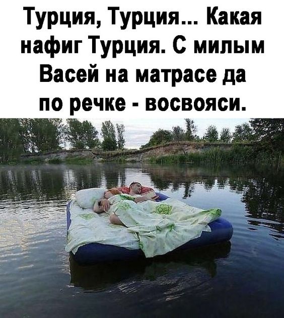 Хорошо погуляли - это когда утром возвращаешься домой на метро... Весёлые,прикольные и забавные фотки и картинки,А так же анекдоты и приятное общение