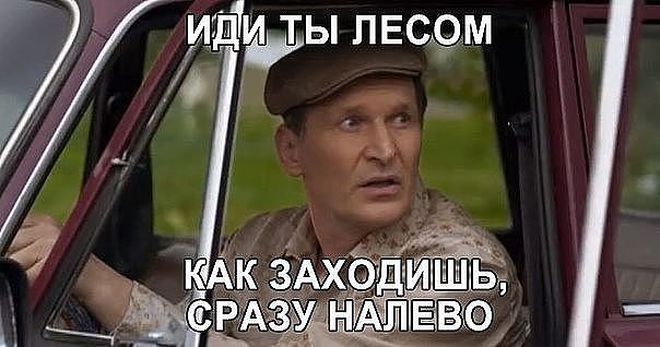 Картинки сватов с приколами