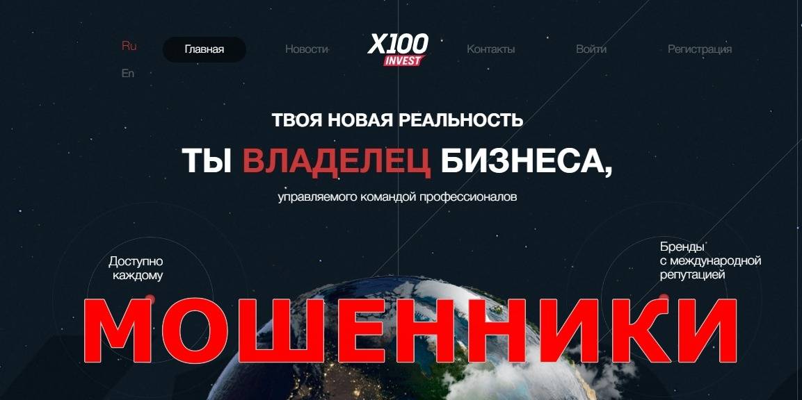 Спасите наши деньги