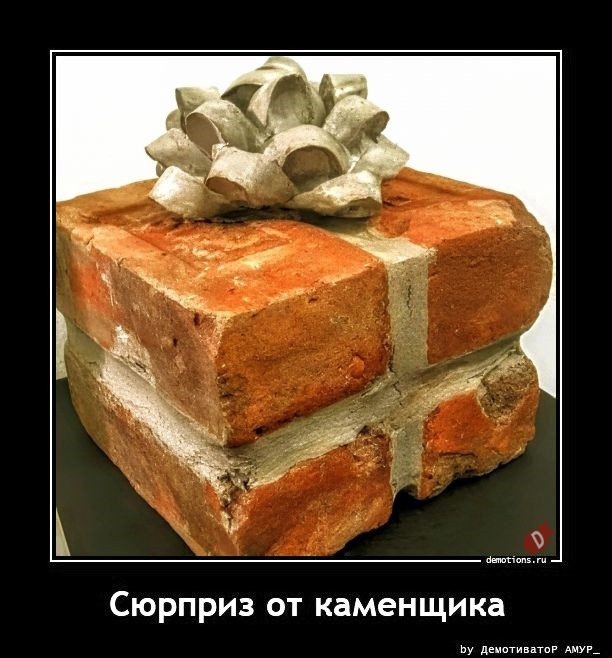 Демотиваторы для всех: «Такое вот лето»  