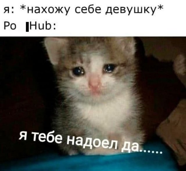Мемы и приколы про "это" 