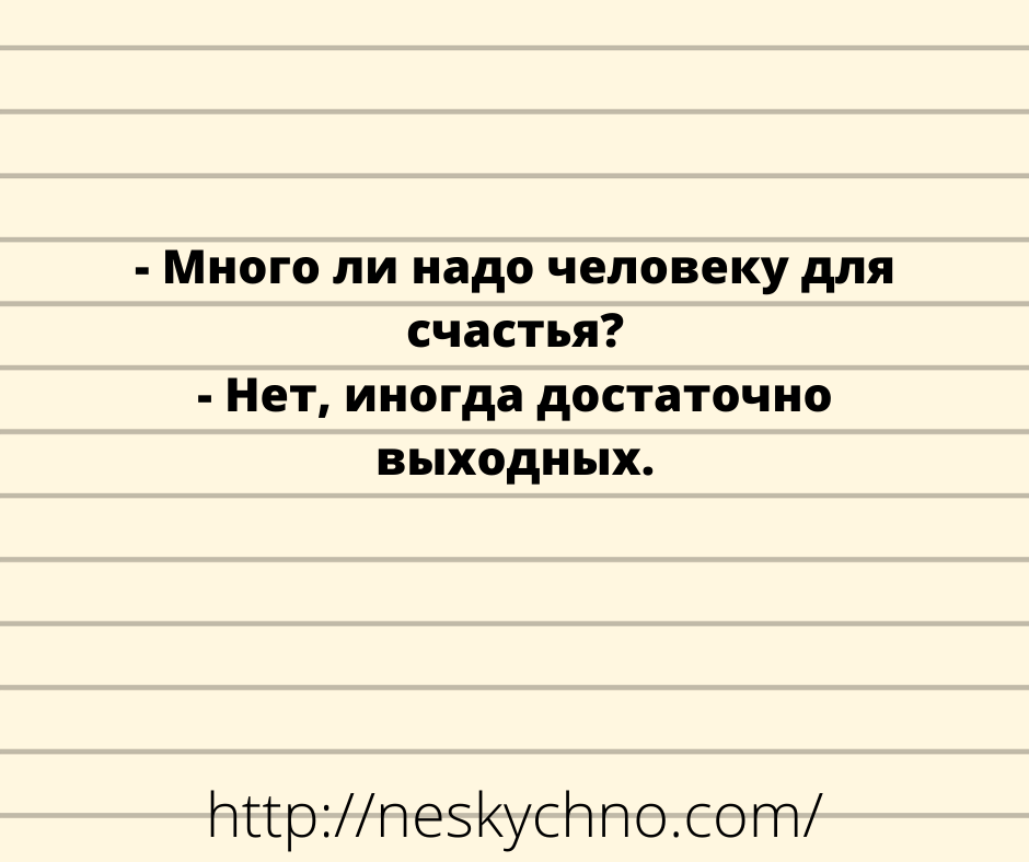 Новая подборка анекдотов в карусели юмора 