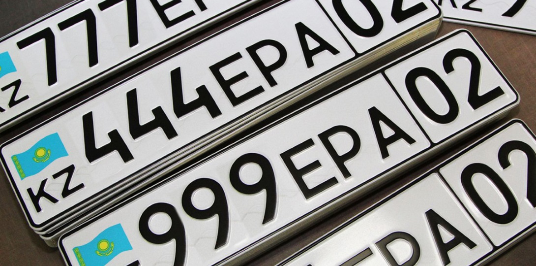 Автомобильные номера России, Белоруссии, Казахстана, Украины, коды регионов госномер