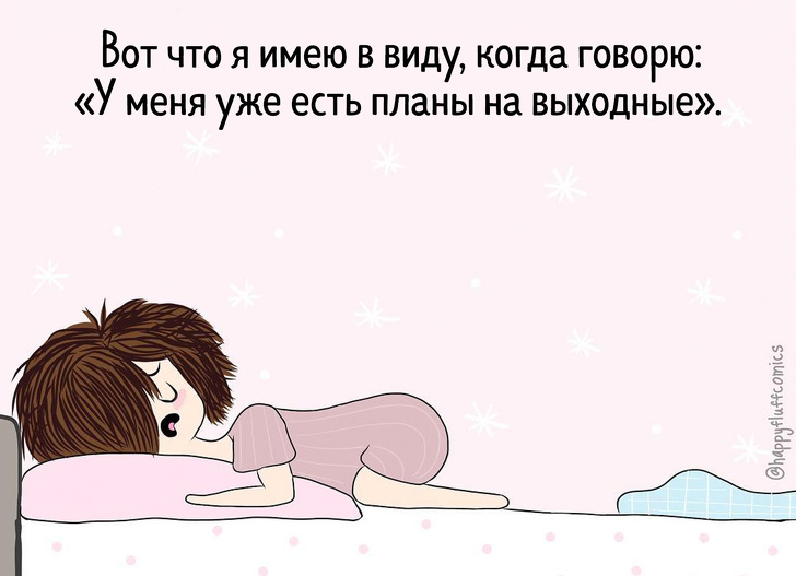 14 комиксов, в которых вся ирония и боль ежедневных проблем, знакомых каждой девушке 14 комиксов, в которых вся ирония и боль ежедневных проблем, знакомых каждой девушке блог