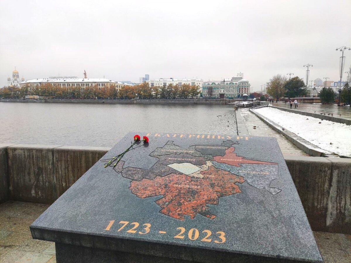 С гранитной плиты с картой Екатеринбурга уберут дату основания города, после того как к ней начали нести гвоздики