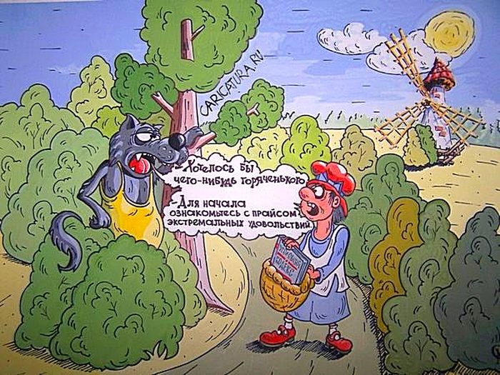 32. Анекдоты, прикол, своими руками, юмор