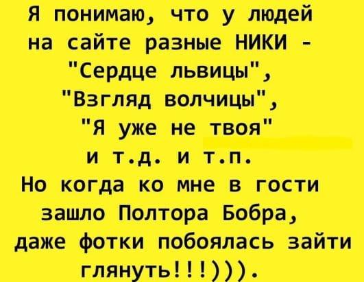 - Вот это от усталости, это - от нервного напряжения, а это – от депрессии... Весёлые,прикольные и забавные фотки и картинки,А так же анекдоты и приятное общение