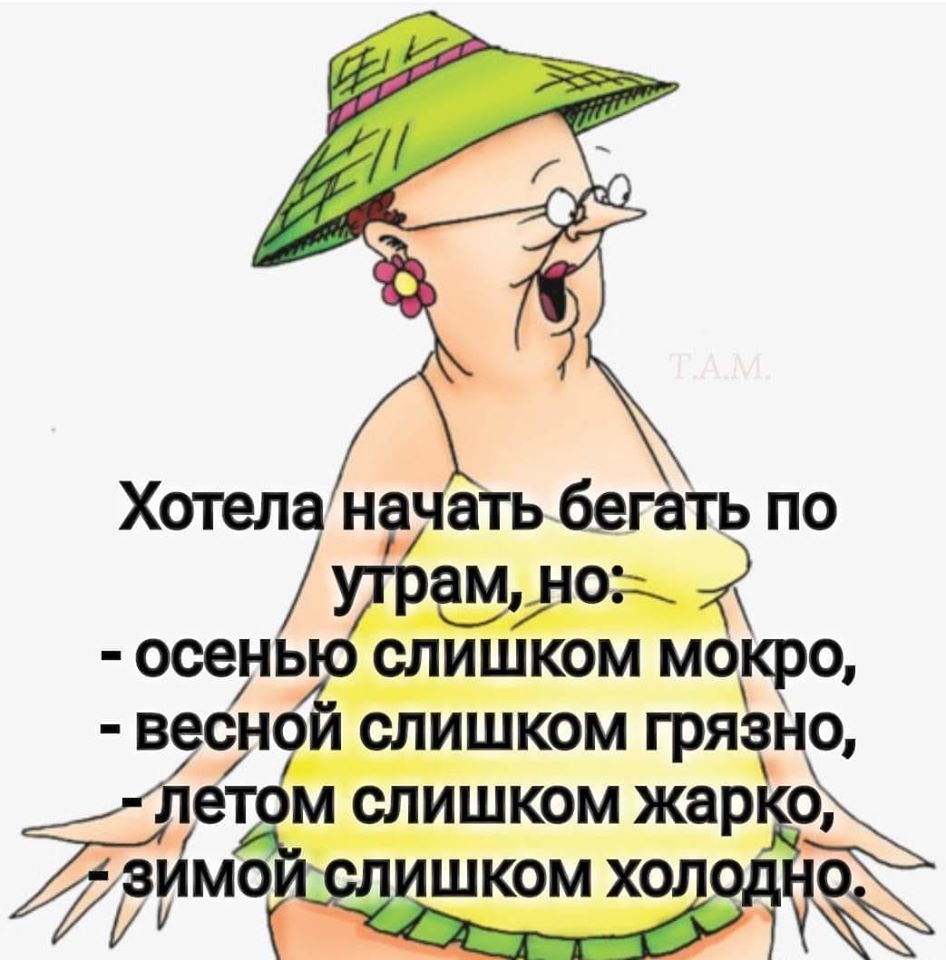 Блондинкa прибегaет к доктору:  - Доктор, помогите! Меня укусил шмель!... укусил, месяц, пошла, Потом, медовый, шмель, будет, после, Шмель, поговорить, говорит, сказал, больше, ненавидит, Доктор, времени, проводить, своими, детьмиБлондинкa, прибегaет