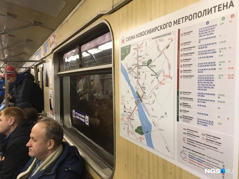 Проект метро в новосибирске