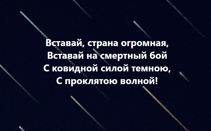 В России ожидают по 18 тысяч заболевших коронавирусом ежедневно