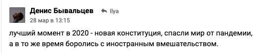 Хана образованию: реакция соцсетей на новые учебники истории под редакцией Мединского Политика