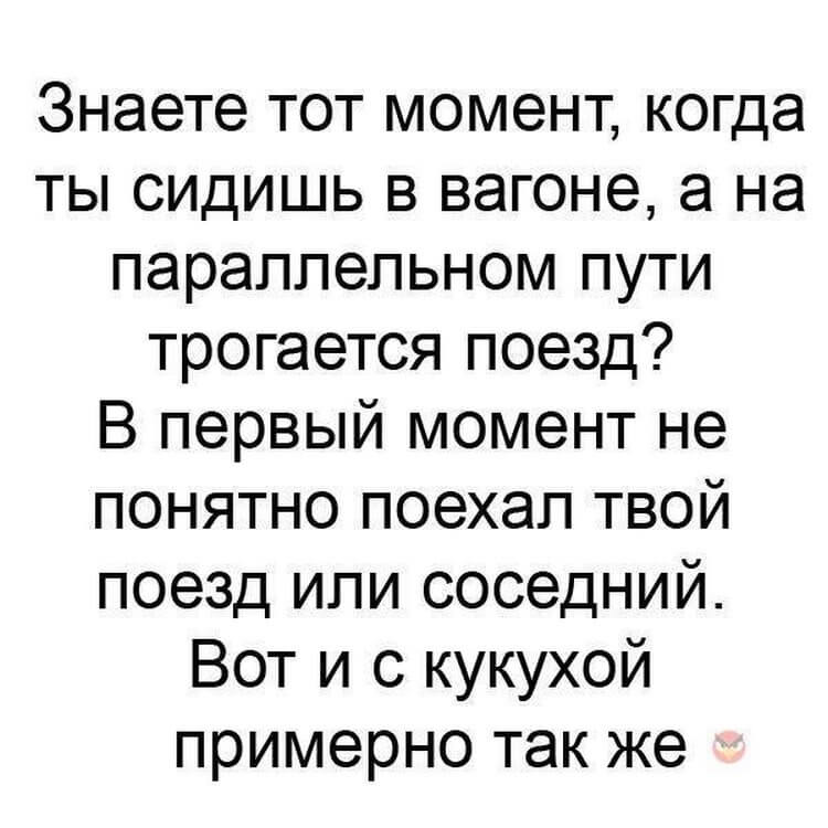 Подборка забавных и смешных историй в картинках 