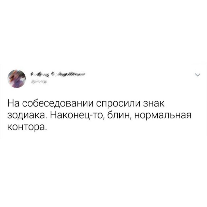 Юмор для тех, кто уже повзрослел и понял, что «приключение» — это когда выключили горячую воду 