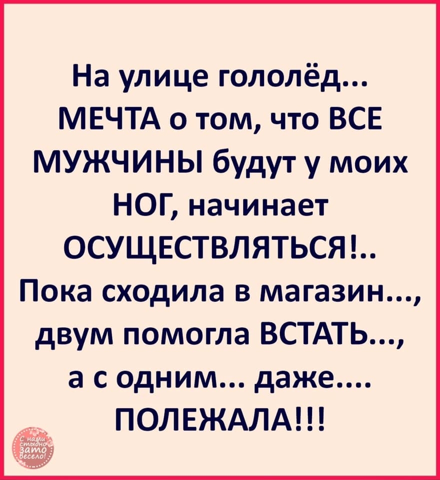 После операции мужик лежит в палате - отходит от анестезии... Весёлые,прикольные и забавные фотки и картинки,А так же анекдоты и приятное общение